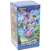 Pokemon Cards Rapid Strike Master Booster Box S5R Korean Ver.
